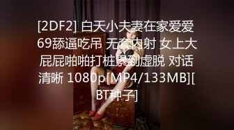 [MP4/815MB]2024-11-15安防酒店偷拍精品纹身肥臀小姐姐被健壮猛男按在床上后入啪啪