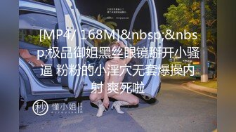 2020.11.30【酒店偷拍】苗条女友在床上女上位卖力摇晃，男女倒立互舔【MP4/927MB】