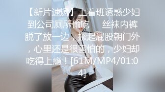 [MP4/ 1.65G]&nbsp;&nbsp;下海身材最高的妹子18岁粉妹子居然有着180CM的裸高逆天大长腿，小哥突然显得小鸟依人 尴尬了