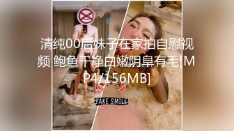 [MP4]猫爪传媒 MSD119&nbsp;&nbsp;你老婆操起来真香绿帽子给老公当面戴