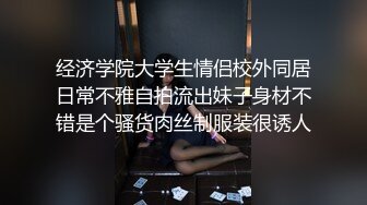 SWAG 制服X玩具（下）羞恥捆綁不良少女被調教到瘋狂出水