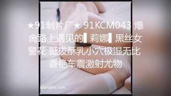 [MP4/439MB]【91约妹达人】，酒吧搭讪的美女，身材苗条，看着挺骚还在装矜持，推倒干两炮，超清画质AI增强版