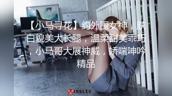 应大家要求小骚货回归2