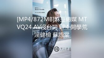 【国产AV荣耀❤️推荐】猫爪传媒最新剧情力作《强欲》刺青师 外表清纯 内心放荡激情 清纯女神寻小小 高清720P原版首发