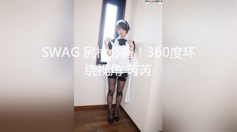 [MP4/852MB]蝌蚪傳媒 KD006 泰國租妻趣聞錄3 兩女自慰被發現