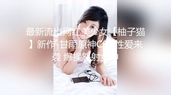 【极品流出❤️禁爱乱伦】极品JK白色棉袜表妹终于沦为我胯下调教性爱小母狗 丰臀后入冲刺内射粉穴 超清4K原版无水印