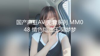 乌鸦传媒国产AV爆乳新作-《叔叔与嫂子的网红梦》强操爆乳美女 骑乘高潮