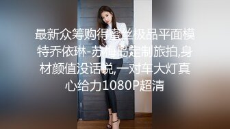 后入连衣裙小仙女