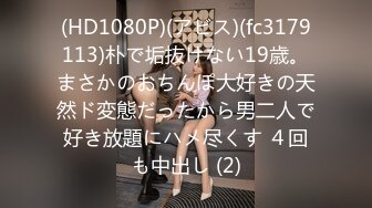 【新片速遞】 白虎美穴甜美女大学生『Yui Peachpie』✅在美乳妹妹肛门高潮中被内射，让你射在我的屁股裡！唯美激情[702M/MP4/13:35]