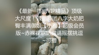 无水印[MP4/602M]11/17 红唇白嫩小姐姐埋头吸吮吃屌大白美臀骑乘位被炮友操VIP1196