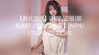 [MP4/2.48G]长腿女神被干了！【土豆好难受】两个骚货精彩双飞大战