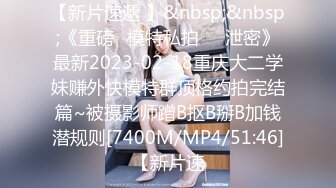 【梦梦很骚】今夜32岁人妻，很有味道，D罩杯大馒头，掰开黑森林小穴粉嫩，娇躯乱扭被弟弟伺候舒服惨了