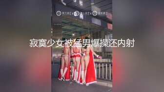 不良女孩近親相奸