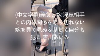 【新片速遞】黄色长发妹子黑色吊带妹子露脸道具自慰先口交再插穴可以尝尝自己淫水[467M/MP4/38:59]