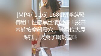 反差小可爱呆萌清纯小仙女〖柚子猫〗性感情趣黑丝的诱惑