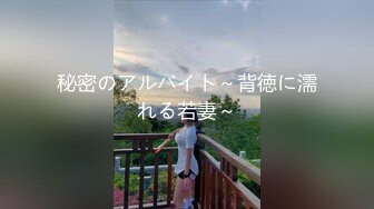 女友闺蜜来玩留宿家里 屌丝哥在浴室前提前放好新买的高清设备偷拍她洗澡洗发水用完了竟然用牙膏洗逼