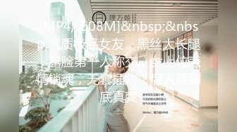 最浪极品女神『PONY』约炮幸运粉丝开车到户外激情车震，黑丝长腿，漂亮美乳身材超棒，极品女神做爱很狂野