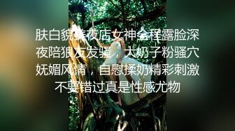 兄妹乱伦 强行破处妹妹后续 白瘦妹妹越来越配合玩游戏了 下面太嫩太紧了 把她给干瘫了