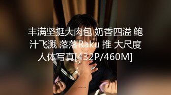 【淫乱性爱强烈推荐】重度绿帽老公VS超抖M淫妻 内射+虐操+多P+SM+露出+黑超操 (2)