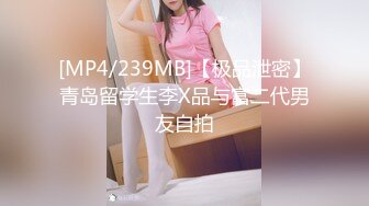 蜜桃传媒PMC057少妇房东色诱租客被操哭-乔安