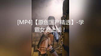 [MP4/ 970M] 极品媚黑2022新版沉迷黑人大屌的爆乳女教师逼痒找黑超大屌交换生做爱 爆操内射粉穴