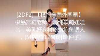 【TM0137】娇弱女仆的日常调教.又是被主人肉棒填满小穴的一天 #丽萨