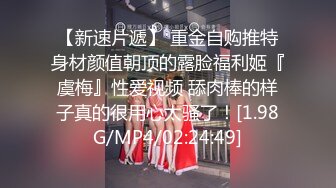 火爆推特美女博主【人妻Bable老师】性爱私拍 丰臀美乳淫乱操