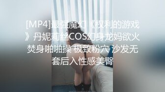 反差女神平时高冷 竟然背着男友去约炮 坐在鸡巴上面疯狂的扭动高潮叫的好大声啊