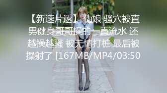 纯欲小学妹反差清纯少女〖优咪〗15分钟连续高潮挑战、女僕、拘束、矇眼、母狗调教、BDSM、淫语羞辱