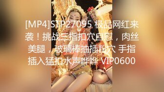 猫爪影像 MMZ-062 上门推销的美容小妹 大胆挑战在相好的老婆面前做爱