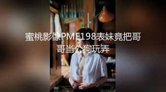 [MP4/ 381M] 小陈探花，2000网约乖巧学生妹，肤白貌美，清纯配合，少女胴体格外诱人