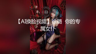 《最新震撼❤稀缺流出》頂級☀舉牌圈☀極品身材長腿女神【李丹】反差定制，樓道放尿道具絲襪塞逼紫薇喝自己尿用尿澆頭～稀缺資源值得收藏 (6)