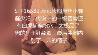 极限反差御姐S级性感身材气质女神〖cuteli〗紧致爽滑的屁眼美鲍双插，自己玩弄小穴插出白浆，超级反差 (2)