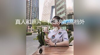 微博网红福利 99年高颜值身材极品身材反差女神【抖娘利世】私拍视频，真空透乳头激凸翘臀无毛美鲍诱惑十