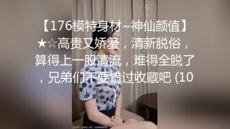 STP34104 糖心Vlog 爆乳S级身材淘宝嫩模 令大神疯狂的新女主 大屌狂肏湿嫩小穴 骚浪淫叫欲罢不能 唐伯虎