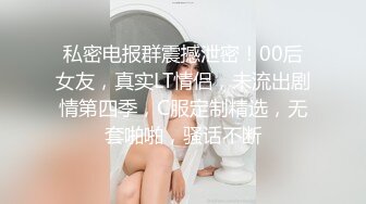 推特极品反差婊『Lunana』唯美流出 双飞闺蜜 人前完美露脸露出 激操SM调教