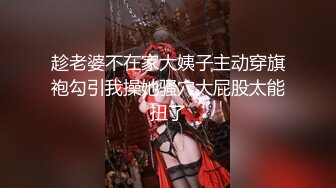 【新片速遞】三男两女情趣宾馆群P大秀,轮流上阵暴艹黑丝姐妹花,掰开黑森林舔深处花芯[591MB/MP4/01:02:41]