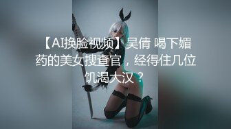 [MP4]玲酱终于对摄影师下手了