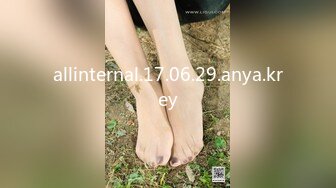 allinternal.17.06.29.anya.krey