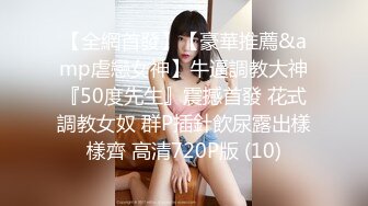 27分钟女上位！高三小母狗又背着男友来挨操了