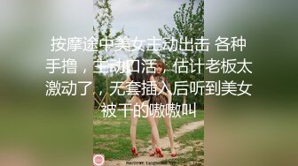 假jb 也能让母狗高潮喷水