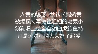 长相甜美长发妹子，第一视角用有线道具自慰骚穴，年轻密感一会就白浆流出了