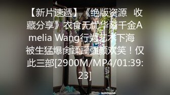 [MP4/481MB]2022.4.29，【小马寻欢】，外围女神场，甜美小姐姐初下水，，花式啪啪，粉丝要求加钟，又干一炮