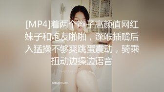 [MP4]姐姐以身做爱巨乳姐姐肉身安慰失恋弟E奶女神张云熙乳香四溢