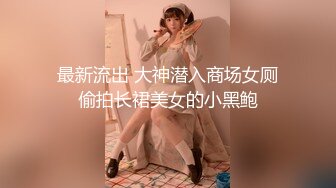 2024年7月新作推特人气女神【前女友礼酱】前男友拍第三视角让大鸡巴学长猛干，各种服装doi应接不暇