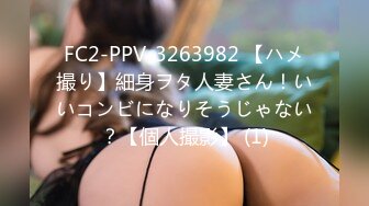 [MP4]STP26741 高能萝莉 长开了爆乳身材尤物女神▌安安老师 ▌御姐Cos迦南被迷奸 阳具抽送快感却那么真实失禁喷尿 VIP0600