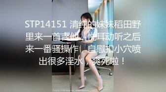 【长腿❤️反差女神】水冰月✨ 极品窈窕身材干净气质校花 呻吟超嗲胜似春猫 床上功夫超反差 赏心悦目爆肏蜜穴