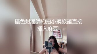 新人下海，学生妹【陈陈尼】19岁小美女，穿着紧身裤道具自慰，洗澡，少女胴体 (5)