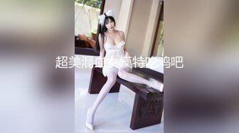 后入老婆（招单）