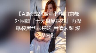 [MP4/277MB]清純反差騷學妹〖ssrpeach〗高叉泳衣死庫水 純愛內射，漂亮學生妹私下極度反差性癮小母狗，火辣的身材太棒了